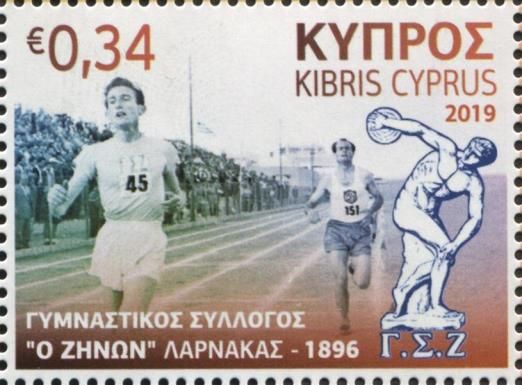 “Zenon” Athletic Association