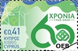 60th Anniversary of Employers & Industrialists Federation