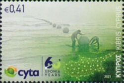 60th anniversary of Cyta