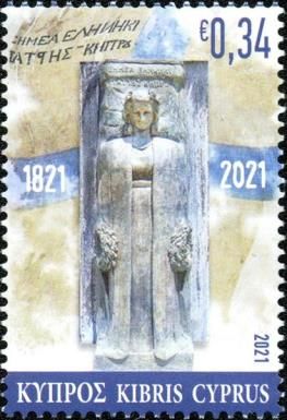 Monument of the Cypriot Fighters (1821) in Messolonghi