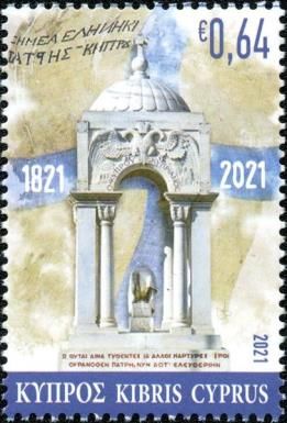 Mausoleum of the Cypriot Martyrs in Panagia Faneromeni