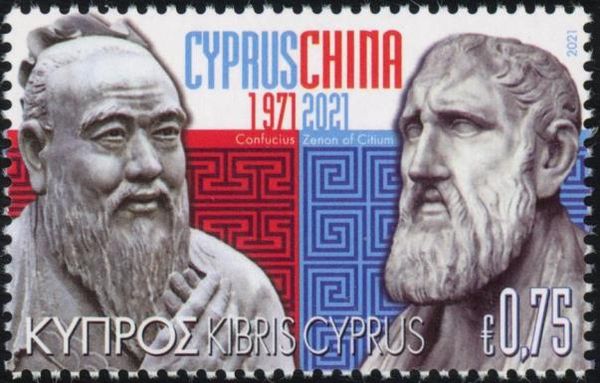 Diplomatic Relations with China, 50th Anniversary