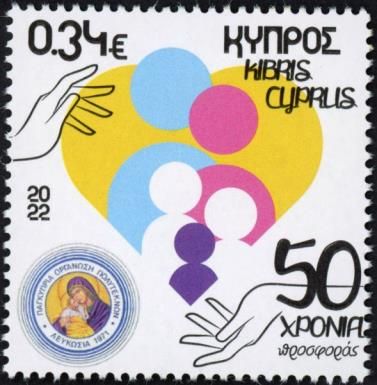 Pancyprian Organization of Large Families, 50 Years