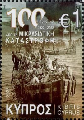 Expulsion of Greeks of Anatolia, Centenary