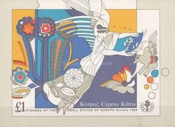 3rd Games of Small States of Europe - Winged Victory Goddess
