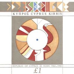 30 Years Cyprus Independence - Emblem