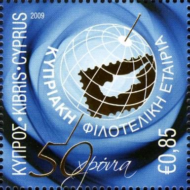 50th Anniversary of the Cyprus Philatelic Society
