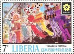Tanabata Festival
