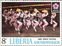 Awa Dance Festival