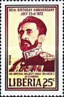 Haïlé Sélassié