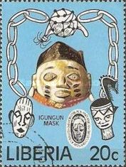 Igungun mask