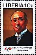 Reverend Nikkyo Niwano