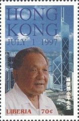 Portrait of Deng Xiaoping (1904-1997)