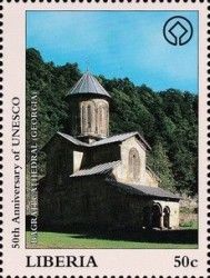 Bagrati Cathedral, Kutaisi, Georgia