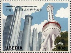 Shanghai, an Asian Metropolis