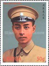 Zhou Enlai Wearing Military Suits