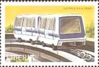 Gatwick B.A.A. Train