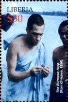 The Burmese Harp