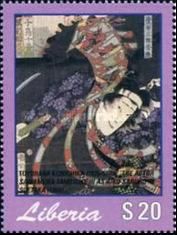 Sawamura Tanosuke III as Aiko Sauko Suetaka