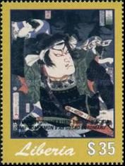 Otani Tomoemon V as Gosho Goromaro