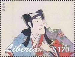 Onoe Kikugoro as Abe Yasuna