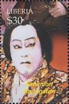 Sanemori Monogatori