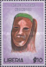 African Mask - Korkpor