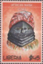 African Mask - Zoba