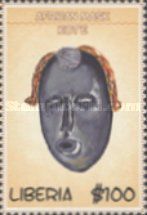 African Mask - Kote