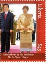 President Ellen Johnson Sirleaf and Hu Jin Tao