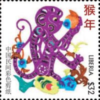 Year of the Monkey