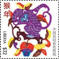 Year of the Monkey