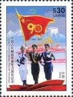 Army with flag
