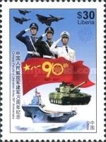Flag and military aircrafts