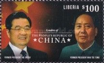 Leaders of the People's Republic of China
