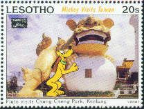 Pluto visits Chung Cheng Park, Keelung