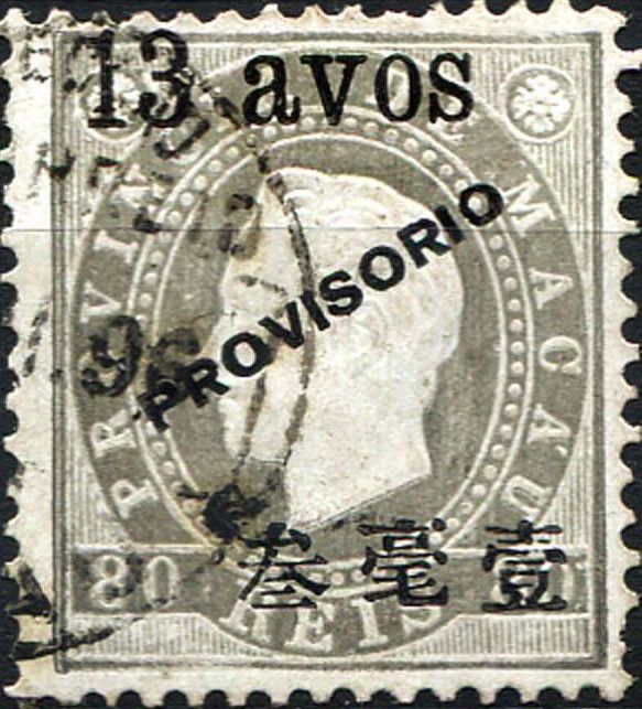 King Luis I of Portugal (1838-1889)