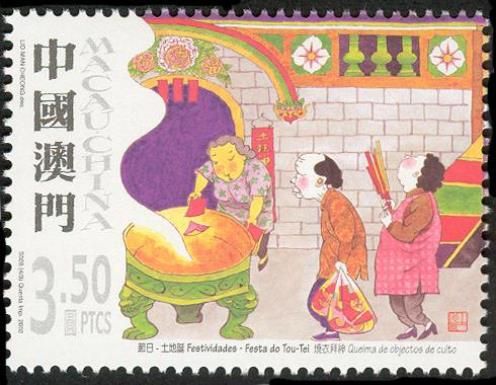 Festivals - Tou-Tei