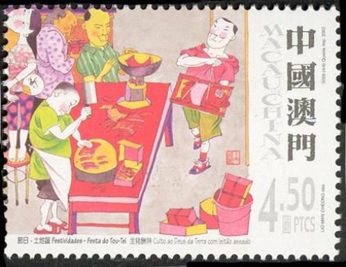 Festivals - Tou-Tei