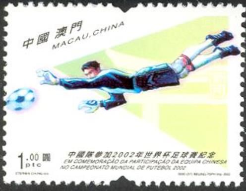 Participation of China in 2002 World Cup