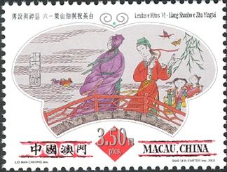 Legends and Myths VI - Shanbo Liang and Zhu Yingtai