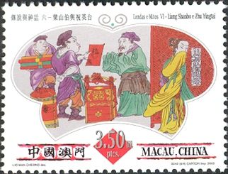 Legends and Myths VI - Shanbo Liang and Zhu Yingtai