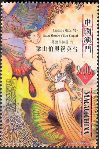 Legends & Myths VI - Liang Shanbo and Zhu Yingtai
