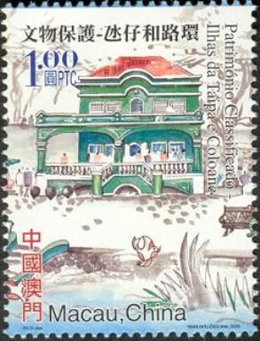 Taipa and Coloane Islands