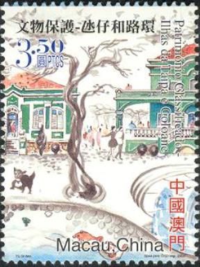 Taipa and Coloane Islands