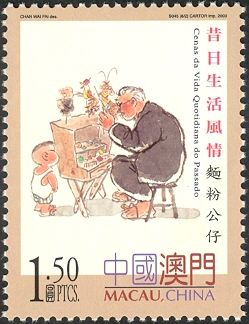 Puppeteer