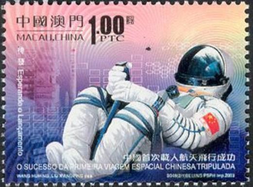 Astronomy & Space (Satellites)