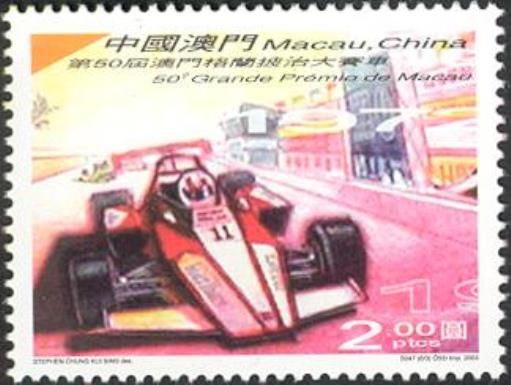 Sport Transportation (Road)