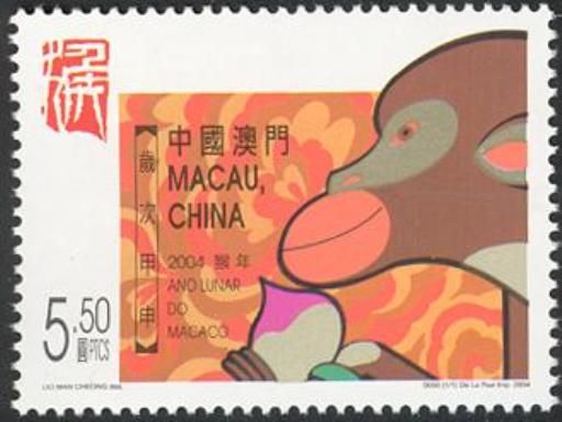 Holy Days & Celebrations (Chinese New Year)