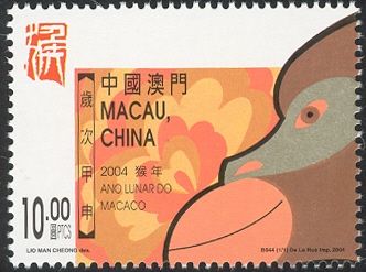 Holy Days & Celebrations (Chinese New Year)